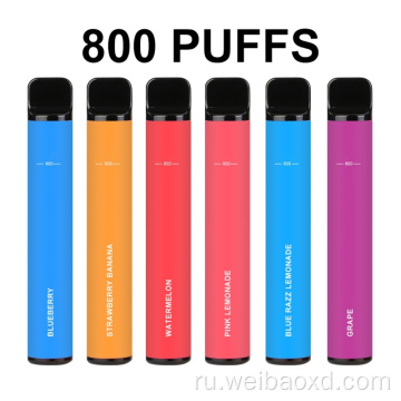800 Puff Multi-Choice E-сигарета
